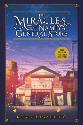 The Miracles of the Namiya General Store by Keigo Higashino (Audiobook)