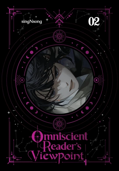 Omniscient Reader’s Viewpoint, Vol. 2 by singNsong (Audiobook)