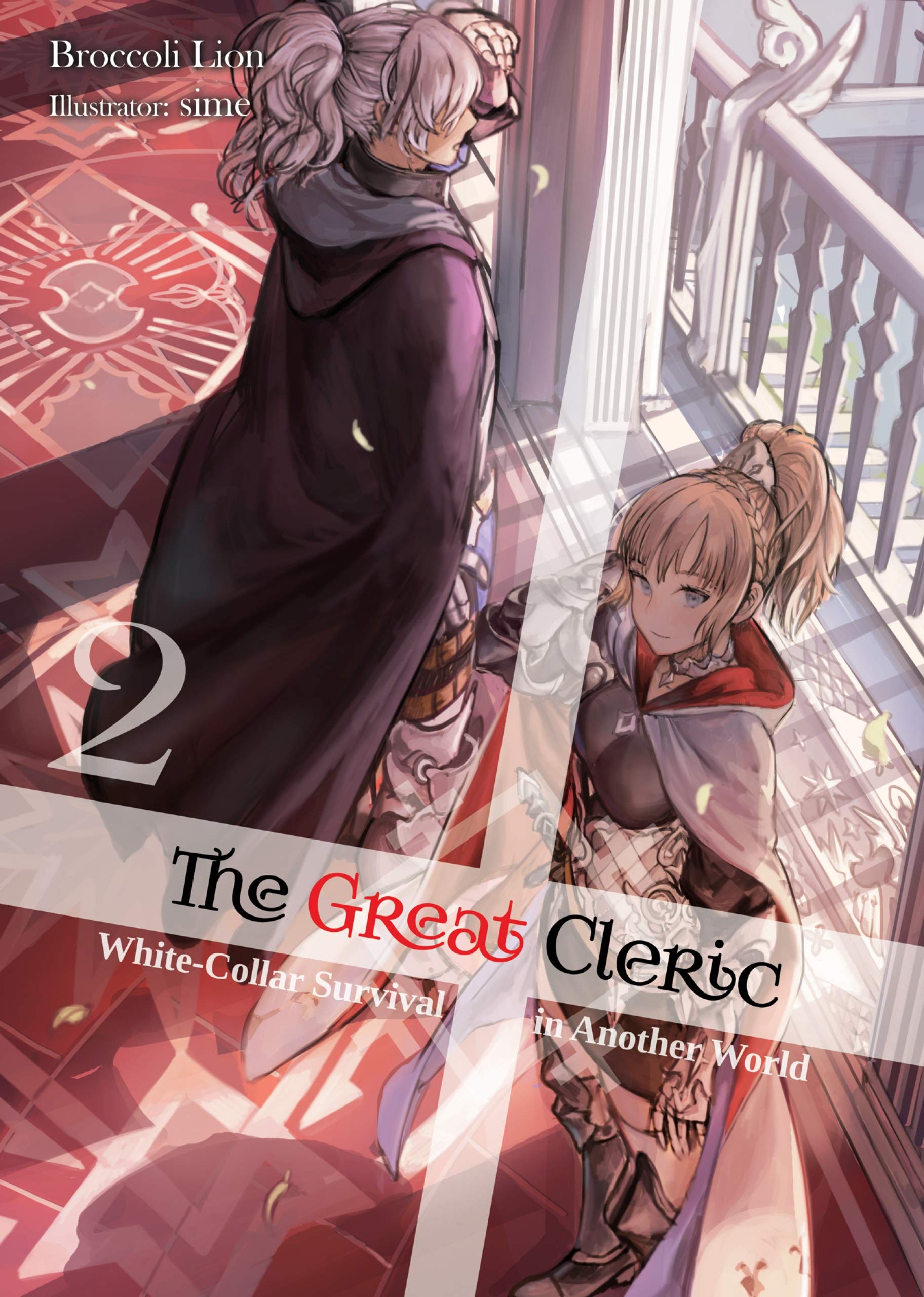 The Great Cleric: Volume 2 by Broccoli Lion (Audiobook)