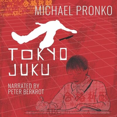 Tokyo Juku (Michael Pronko)