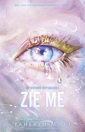 Watch Me — Narrated Edition