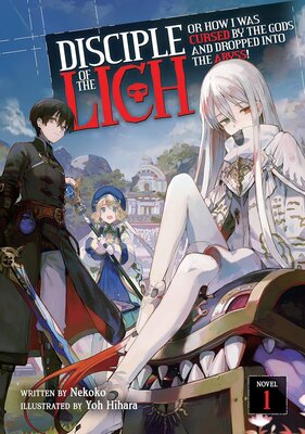 Disciple of the Lich Vol. 1 – 5 by Necoco (Audiobook)
