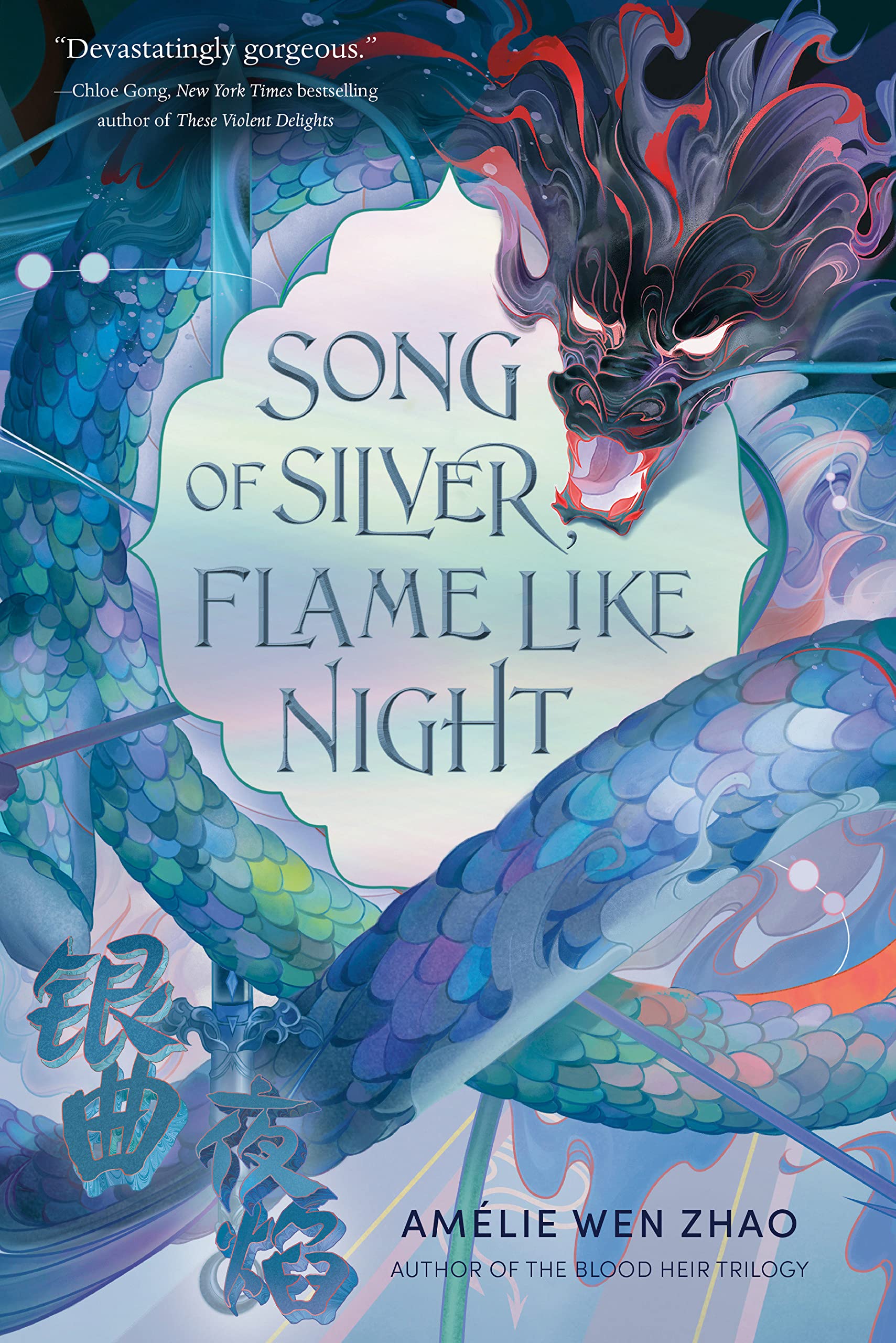 Song of Silver, Flame Like Night (Amélie Wen Zhao)