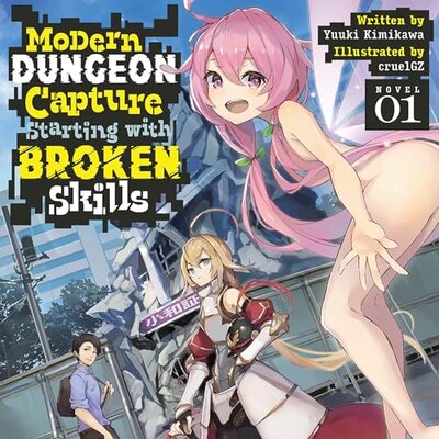Listen to Modern Dungeon Capture Starting with Broken Skills Volume 1 (reencoded)
